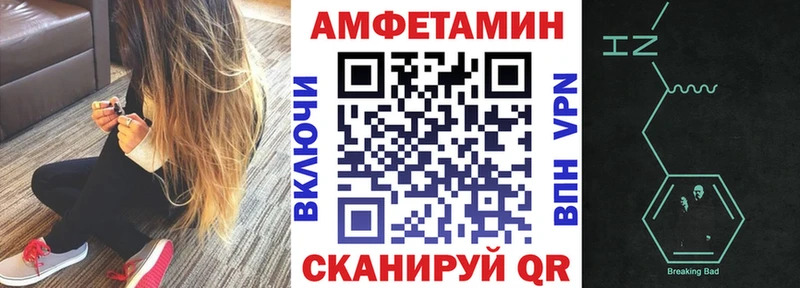 купить   Отрадное  АМФЕТАМИН 98% 