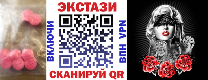 купить наркотики сайты  Отрадное  ЭКСТАЗИ Дубай 