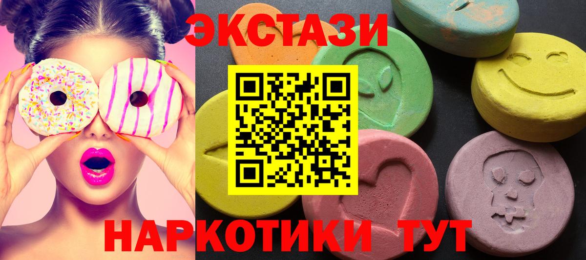 ЭКСТАЗИ mix Отрадное