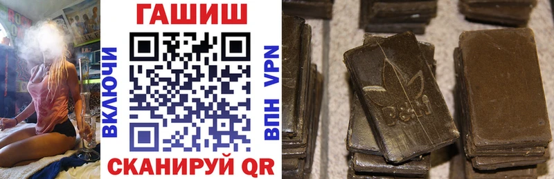 Гашиш Изолятор  Отрадное 