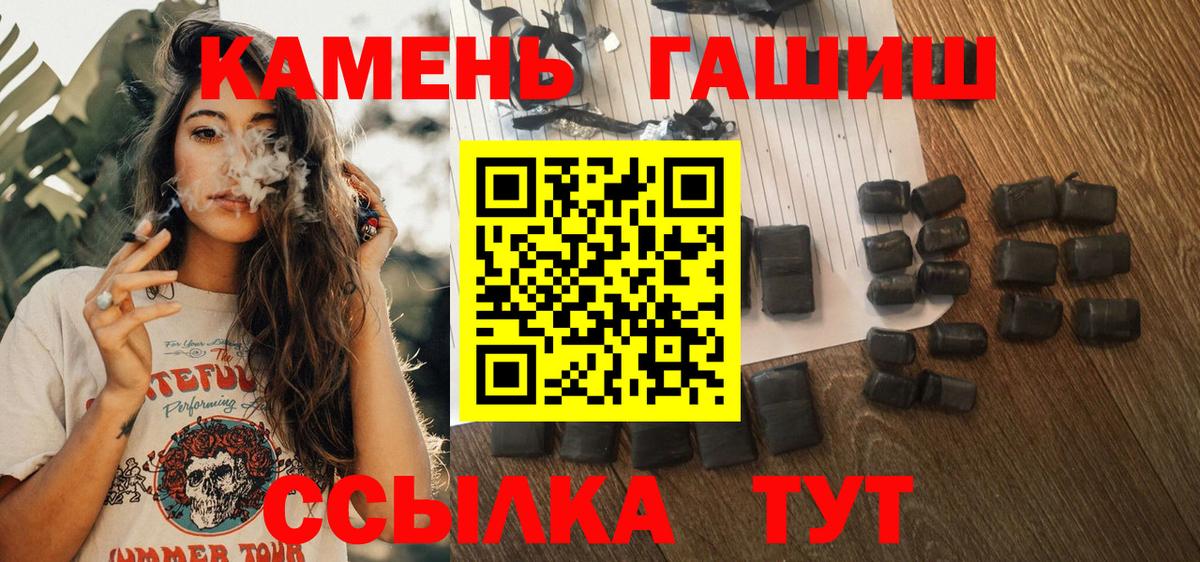 ГАШИШ ice o lator  ГАШИШ  Отрадное  купить наркотики сайты  Вход с VPN  Гашиш 40% ТГК 