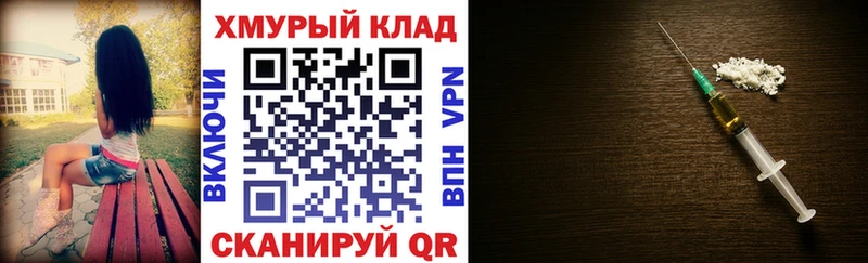Героин Heroin  Отрадное 