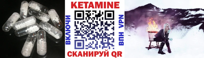 КЕТАМИН ketamine  Отрадное 