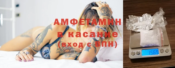 мескалин Протвино