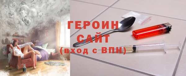 mdpv Гусиноозёрск