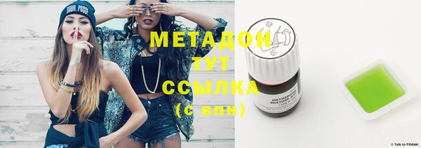 ешки Абинск