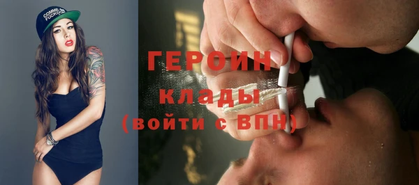 ешки Абинск