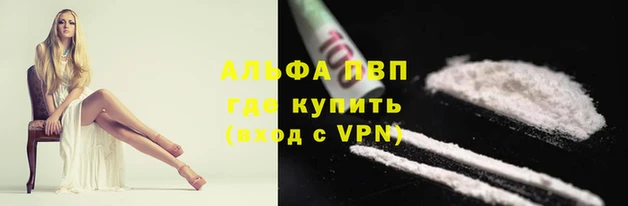 марихуана Абдулино