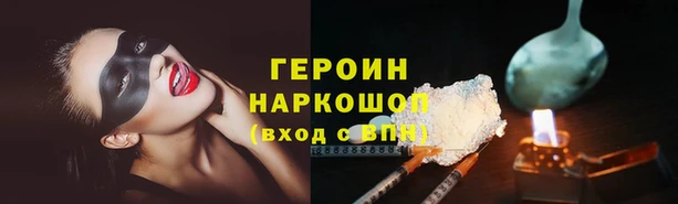 марки lsd Пролетарск