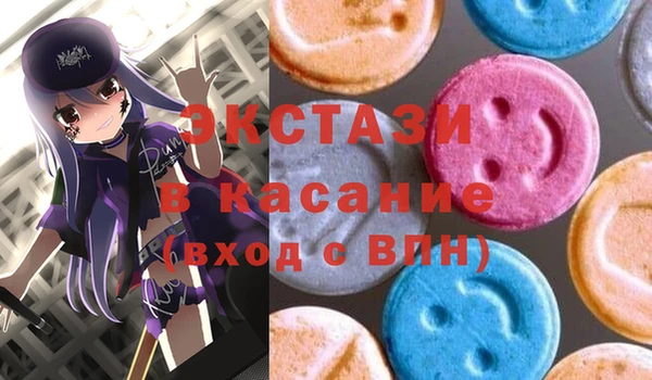 ешки Абинск