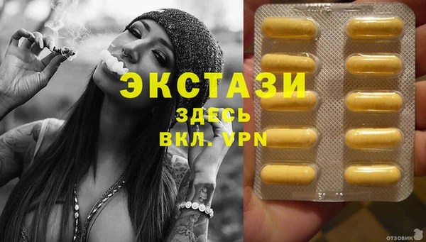 марки lsd Пролетарск