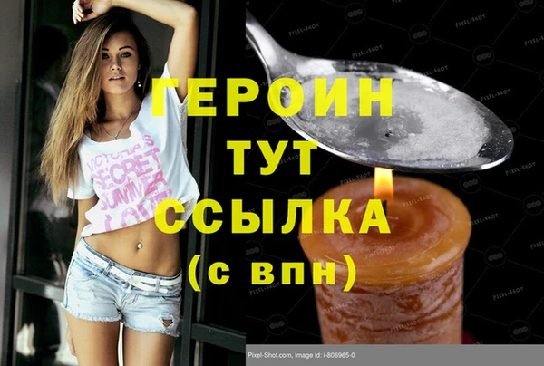 марихуана Абдулино
