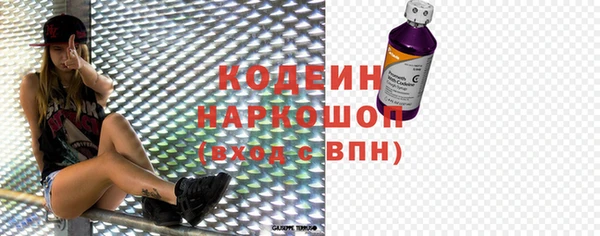 PSILOCYBIN Абаза