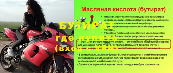 PSILOCYBIN Абаза
