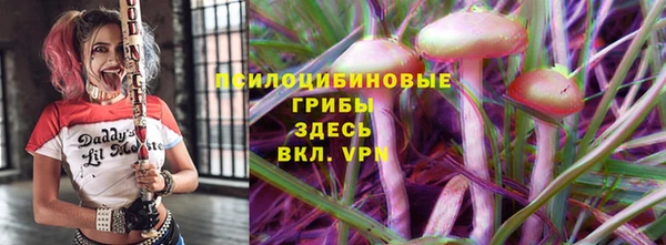 мескалин Протвино