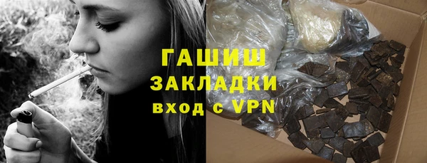 PSILOCYBIN Абаза