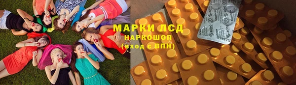 синтетический гашиш Гатчина
