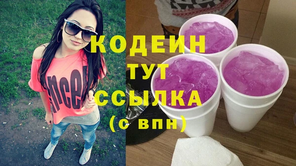 PSILOCYBIN Абаза