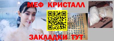 мет Рыбинск