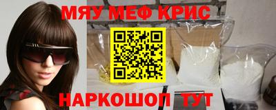 сатива Рязань