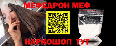 ALPHA-PVP Рузаевка