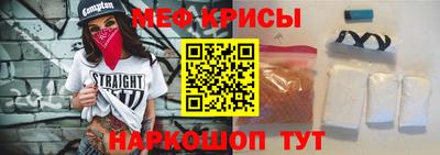 мет Рыбинск