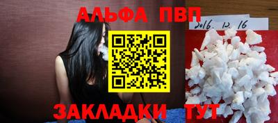 сатива Рязань