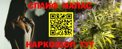 мет Рыбинск