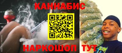 мет Рыбинск
