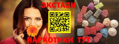 мет Рыбинск