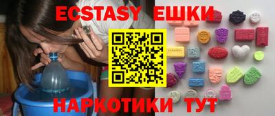 ALPHA-PVP Рузаевка
