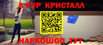 сатива Рязань