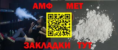 мет Рыбинск