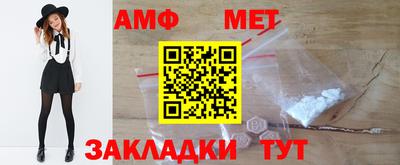 мет Рыбинск