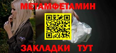 ALPHA-PVP Рузаевка