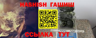 мет Рыбинск