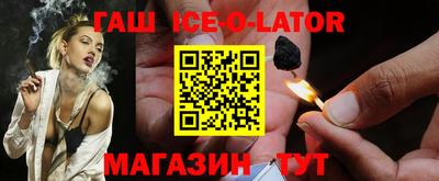 сатива Рязань