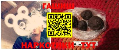 сатива Рязань