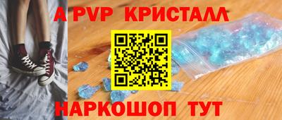 мет Рыбинск