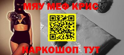 ALPHA-PVP Рузаевка