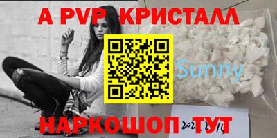 сатива Рязань