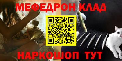ALPHA-PVP Рузаевка