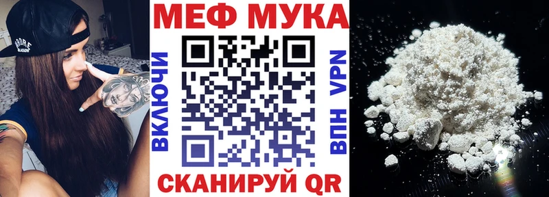 kraken зеркало Отрадное Мефедрон 4 MMC