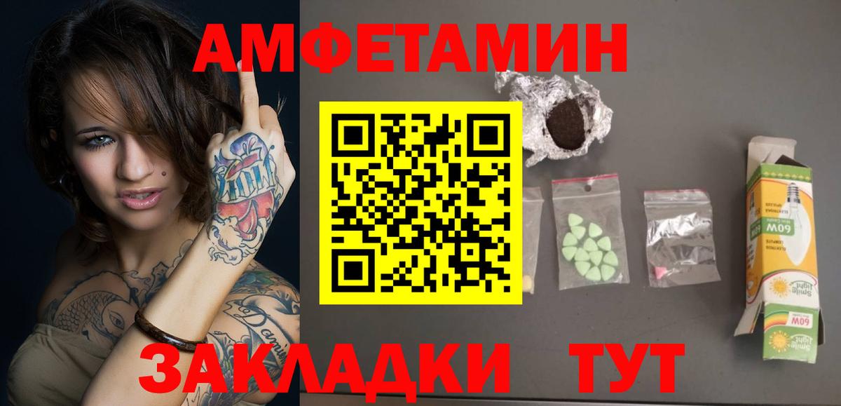 МЕТАМФЕТАМИН Methamphetamine  МЕТАМФЕТАМИН Methamphetamine  Отрадное  Вход с VPN 