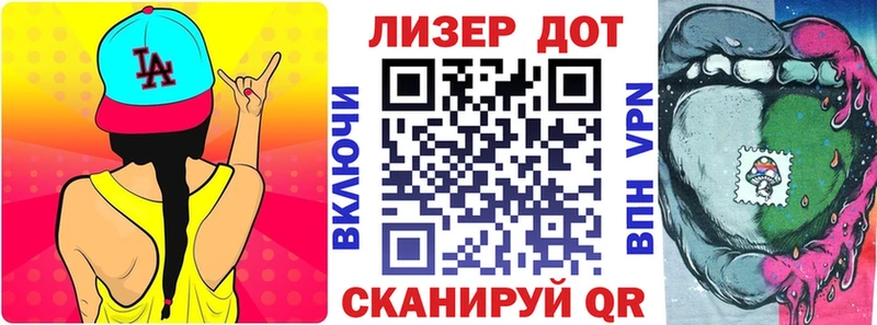гидра рабочий сайт  наркотики  Отрадное  Наркотические марки 1,8мг 