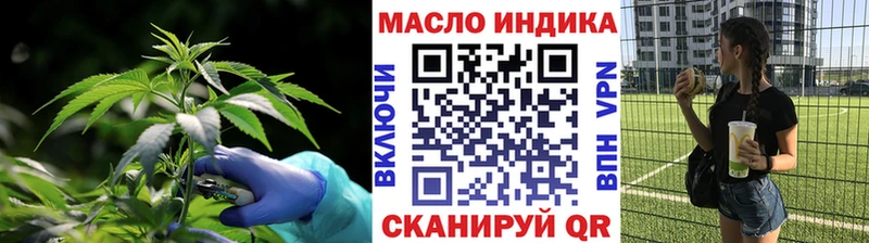 цена Отрадное ТГК Wax