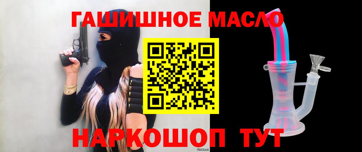 Отрадное  хочу   Вход с VPN  Дистиллят ТГК Wax 