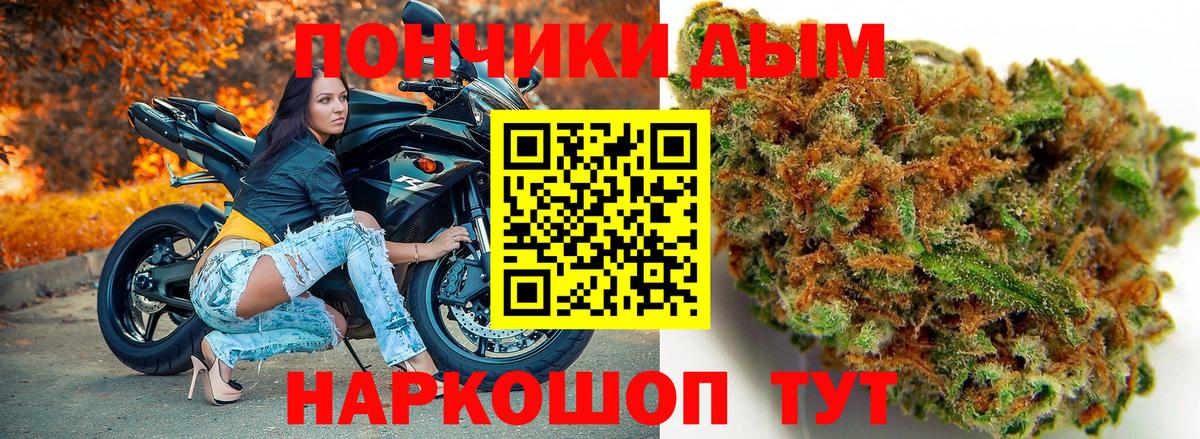 Марихуана ГИДРОПОН Отрадное